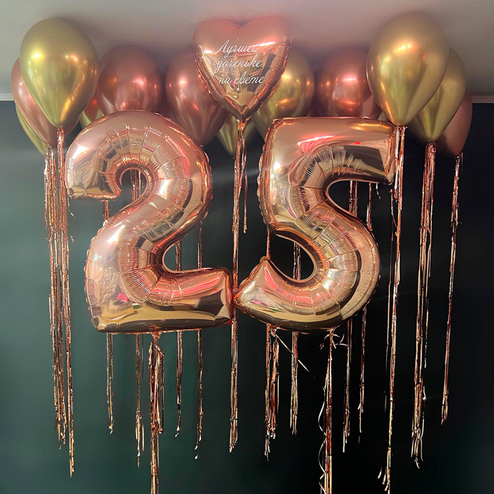 Композиция из шаров на 25 лет хром для девушки