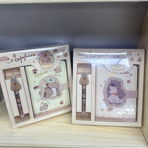 Канцелярский подарочный набор "Капибара"