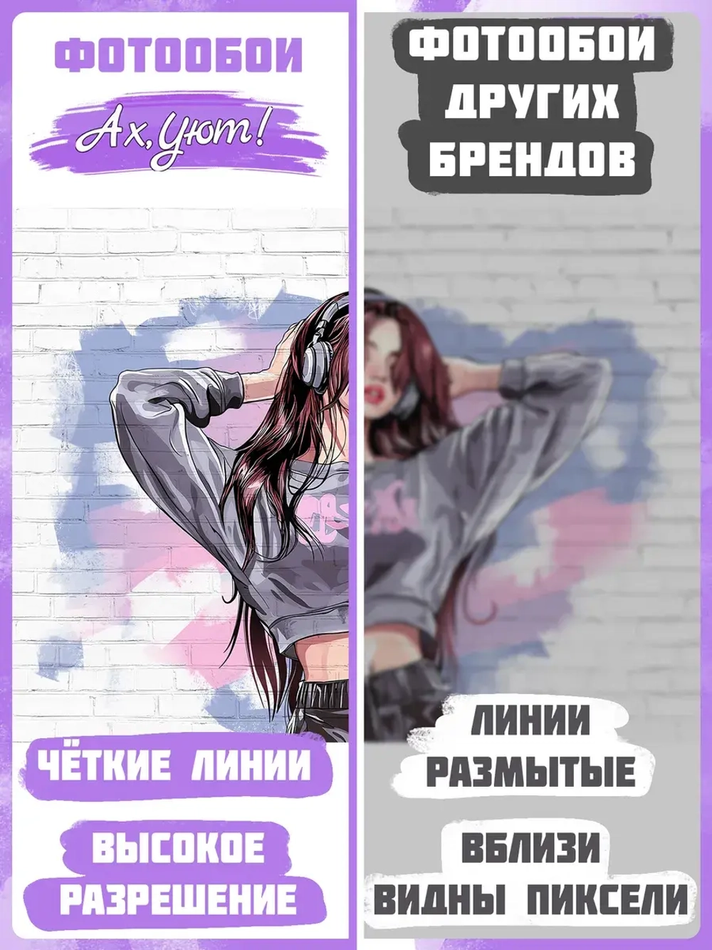 Фотообои для девочки подростка "Девушка граффити и белые кирпичи"