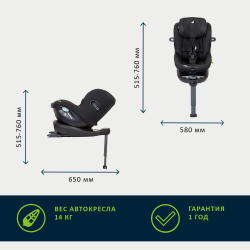 Детское автокресло Joie I-Spin 360 E