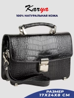 Сумка барсетка кожаная