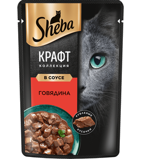 Шеба Крафт кусочки говядины в соусе 75гр.
