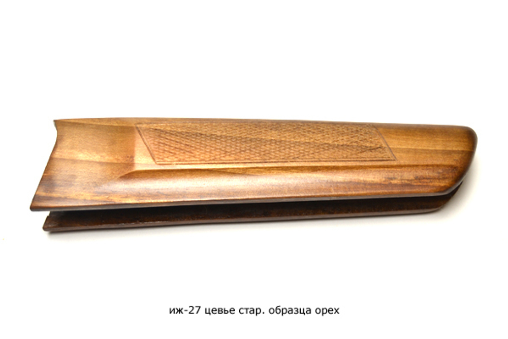 Приклад и цевье на ИЖ-27 до 88 года, орех, 12 калибр