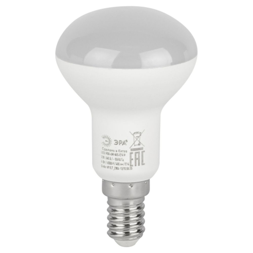 Лампочка светодиодная ЭРА RED LINE LED R50-6W-865-E14 R Е14 / Е14 6Вт рефлектор холодный дневной свет | Лампы cветодиодные Рефлектор (R )