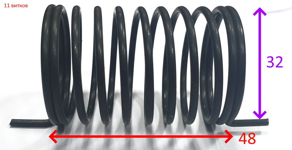 Пружина спускного клапана 57