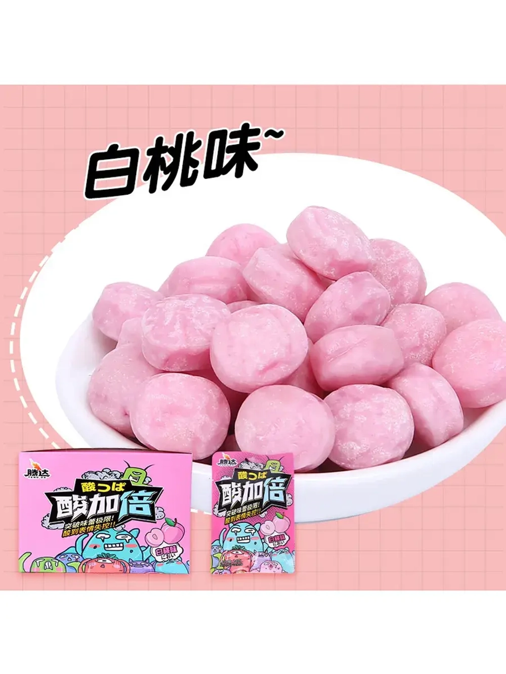 Кислые конфеты Монстрики со вкусом Персика 24 г * 5 шт