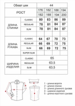 Сорочка мужская VESTER длинный рукав, цвет голубой, хлопок/пэ