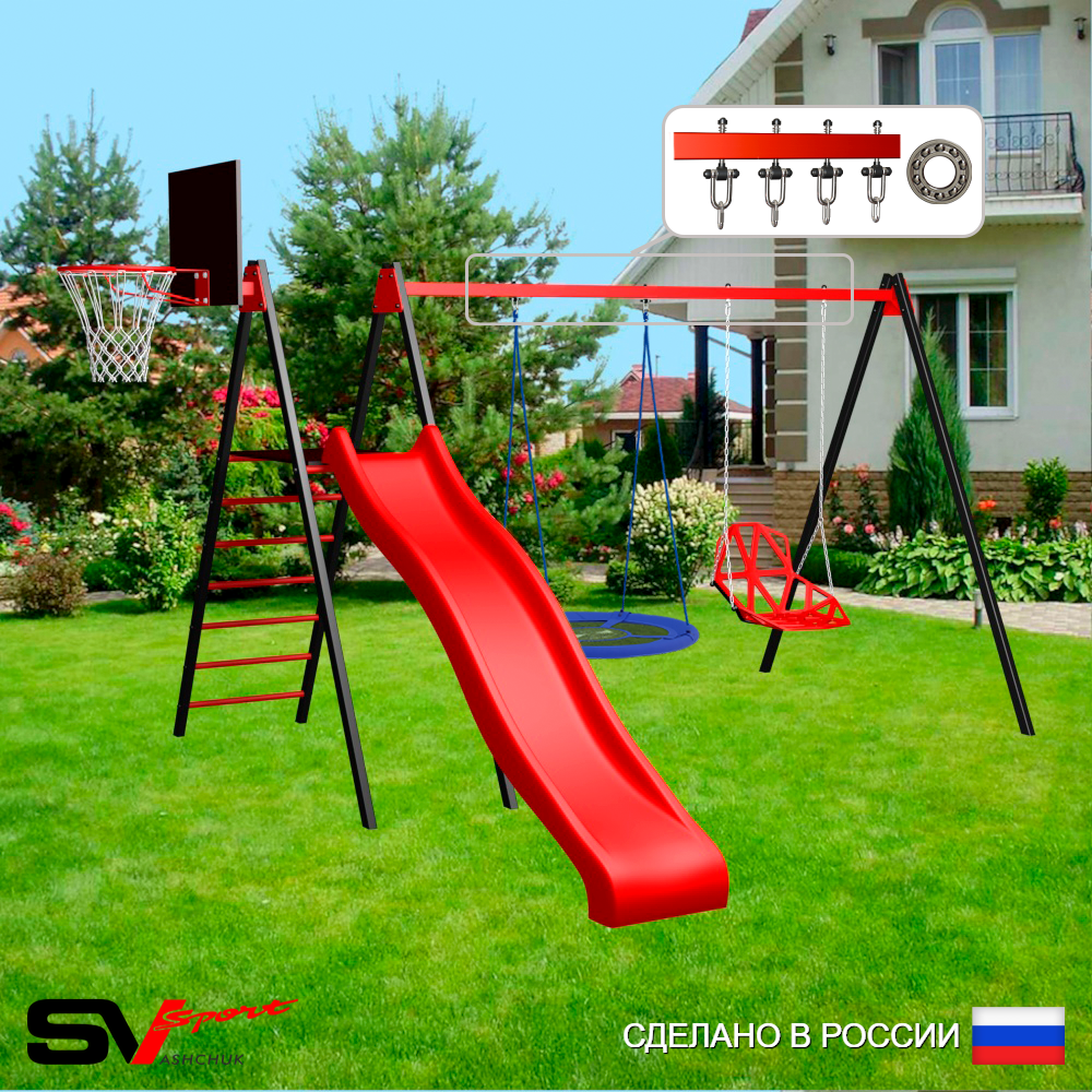 Уличные качели Sv Sport с горкой УК199КП2 (3.7м/Щит баскет/Гнездо Оксф. 100см/Со спинкой/Подвесы на подш 2к)