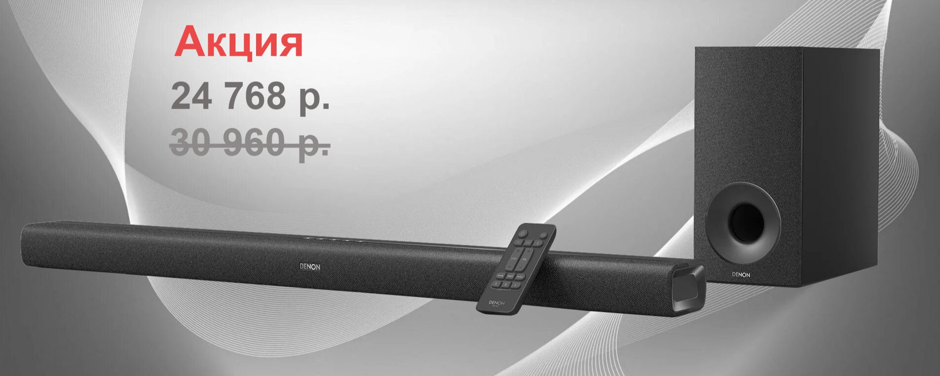 Саундбар Denon DHT-S316 Саундбар Denon DHT-S316