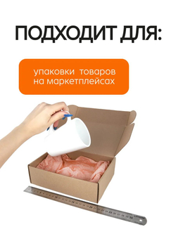 Коробка подарочная картонная 10 шт, 25х25х3