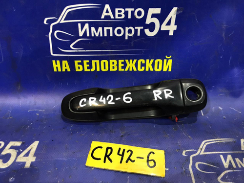 Ручка двери задней правой внешняя TOYOTA TOWNACE 2001