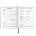 Дневник 1-4 класс 48 л., кожзам (твердая), печать, аппликация, ЮНЛАНДИЯ, "Truck Race", 106195