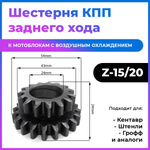 VM013-178-186F-w
