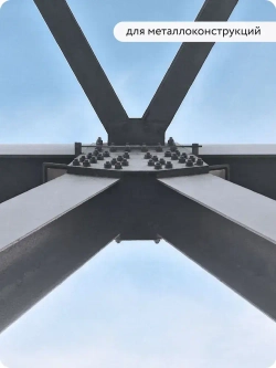 Состав для холодного цинкования, цинковая краска Elcon Zintech Alume, аэрозоль 520 мл