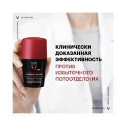 Vichy Homme Deodorant Дезодорант-антиперспирант Clinical Control 96ч, 50 мл