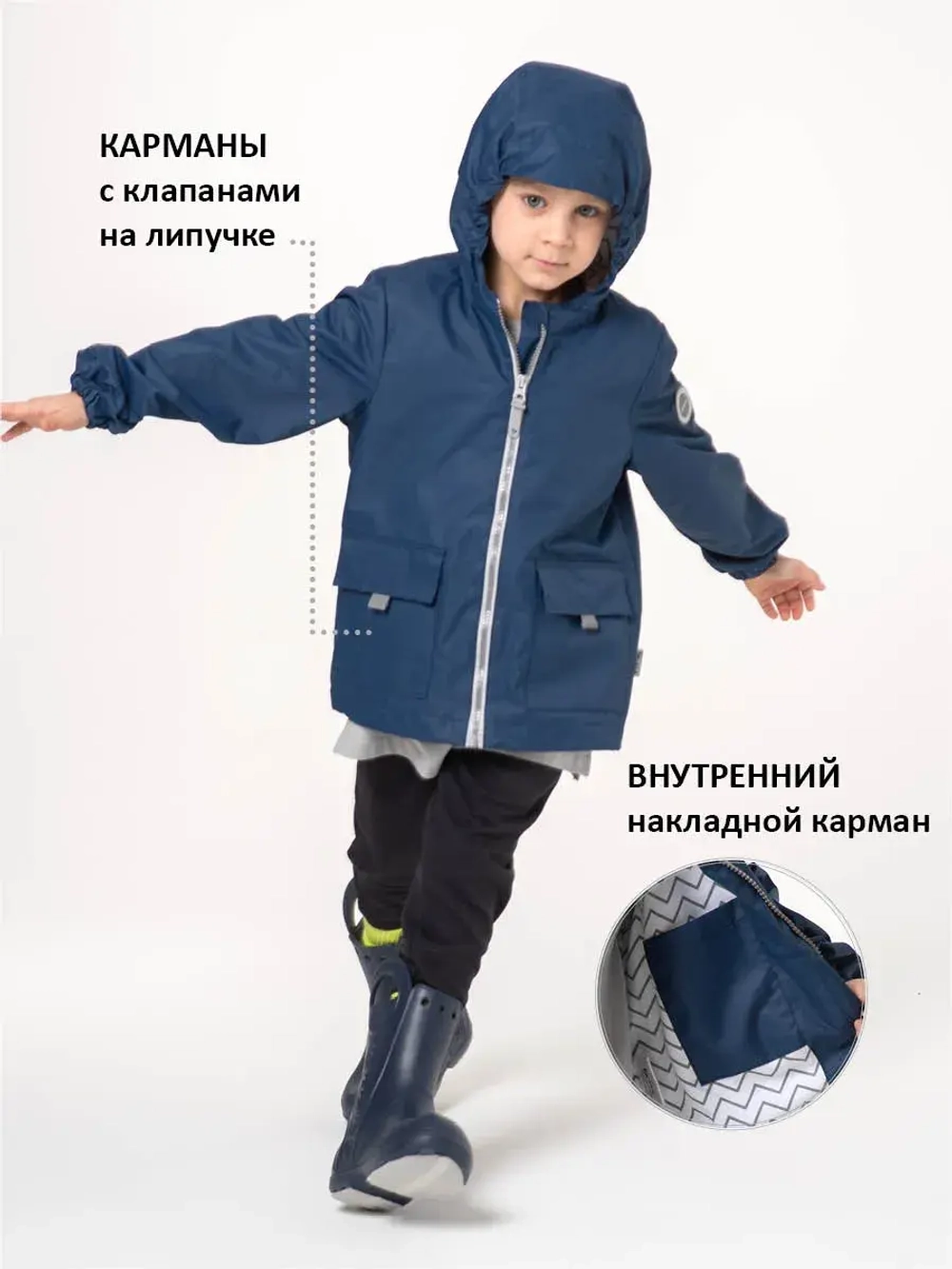 Ветровка мембрана на хлопковой подкладке