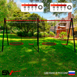 Уличные качели Sv Sport Maxi х 2 УК309.8П4 (6.0м/Гнездо 115см 2шт/"Лодочка" 2шт/Подвесы на подш 4к)