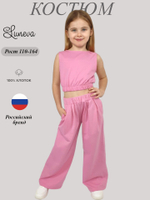 02-157-1 Комплект для девочки (майка-топ+ брюки)