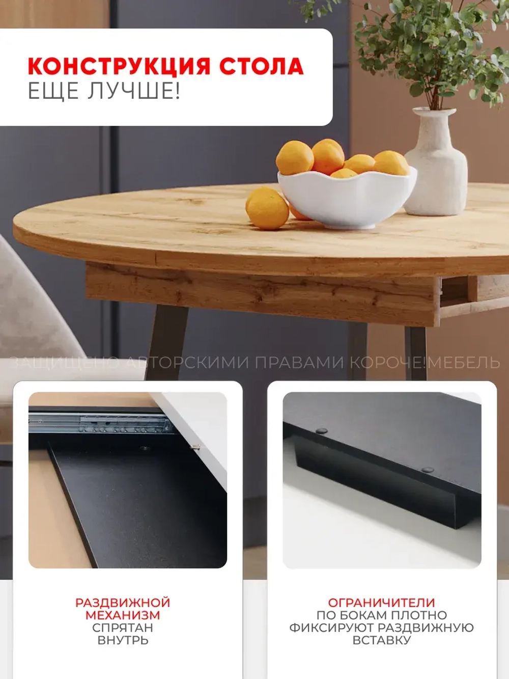 Стол кухонный раздвижной