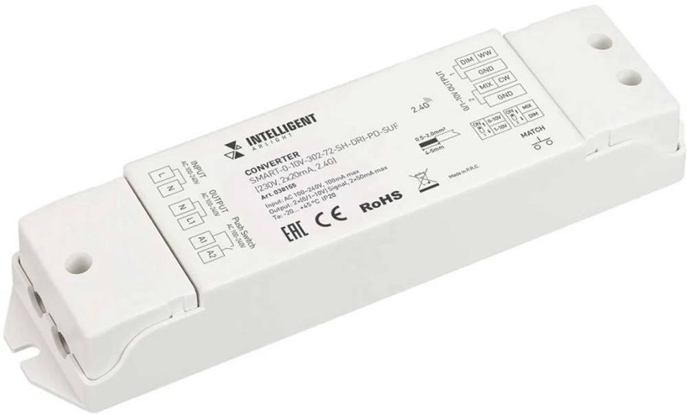 Конвертер  Arlight SMART-0-10V-302-72-SH-DRI-PD-SUF