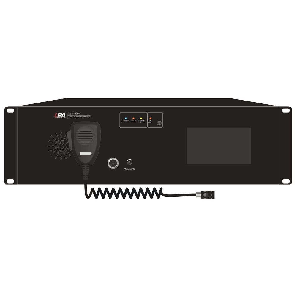 Центральный контроллер LPA-Duplex-1Extra системы обратной связи, до 120 панелей LPA-Duplex-2 или LPA-Duplex-2 МГН