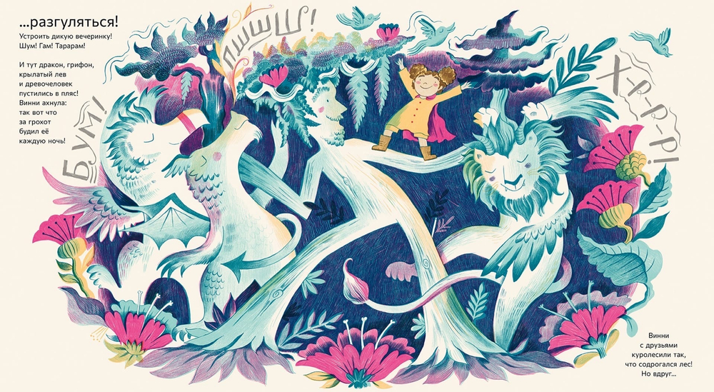 Ты умеешь хранить секреты?