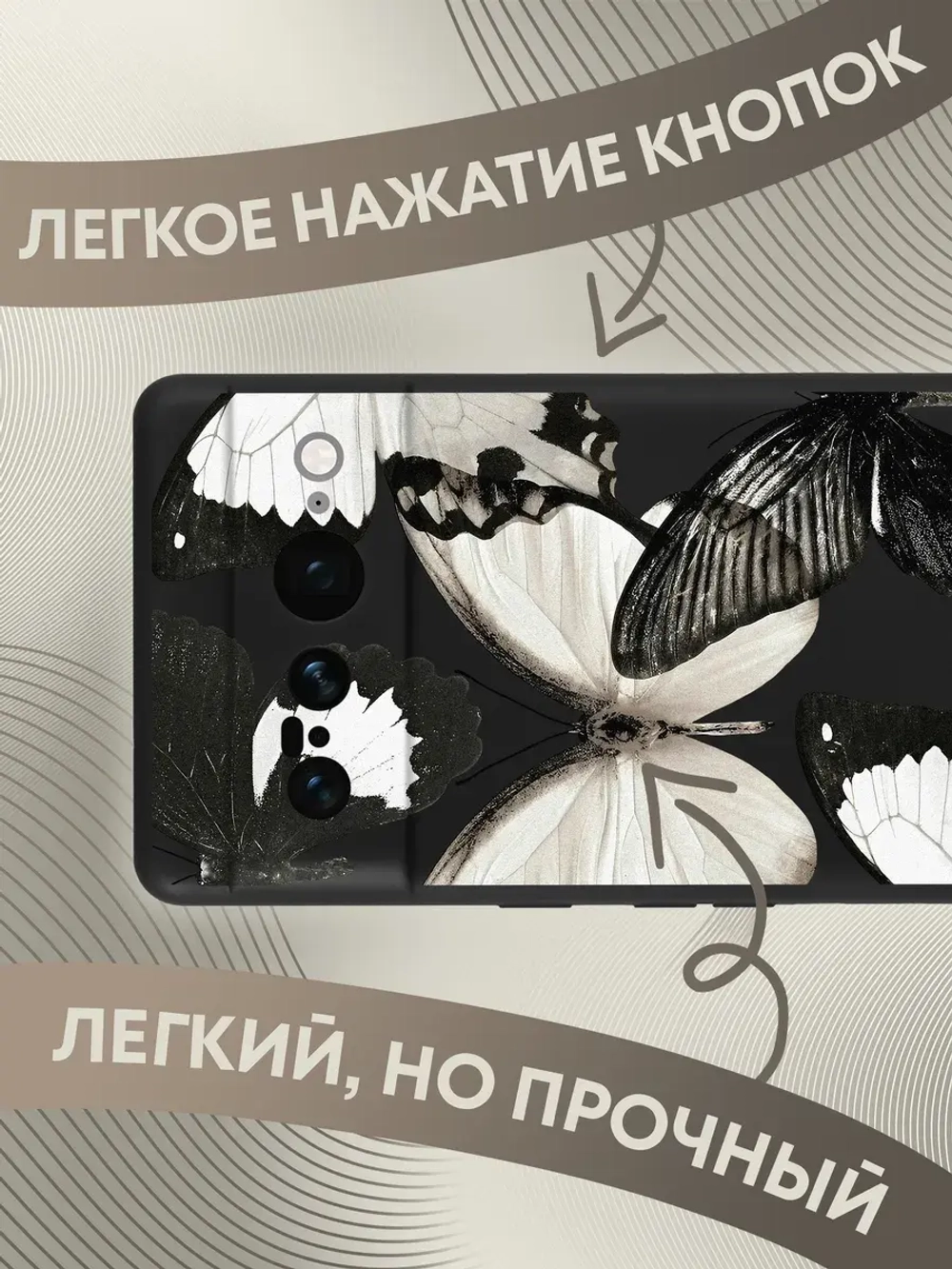 Чехол на Google Pixel 7 Pro