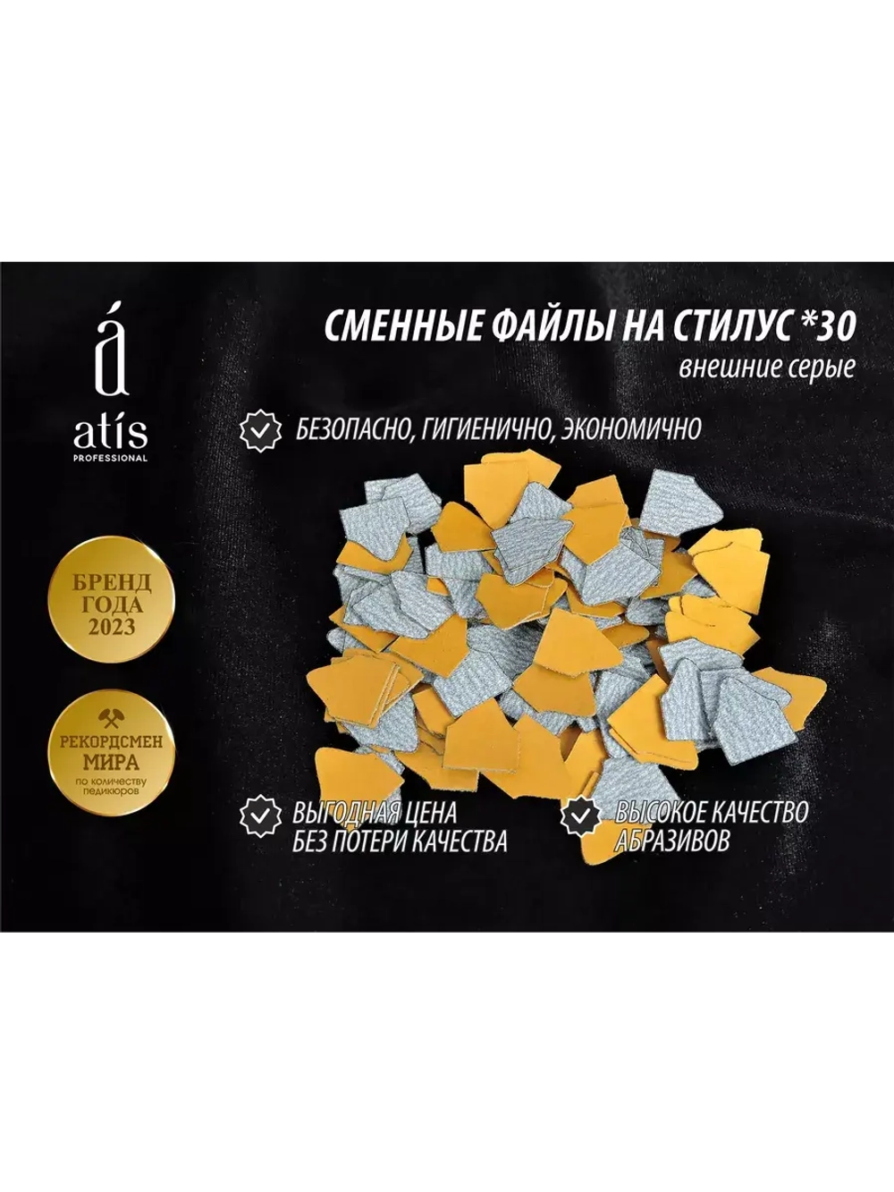 Файлы для Stylus *30 внешние серые