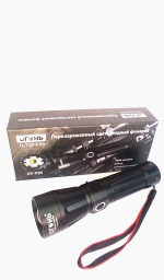 Фонарь Огонь H-710-P50 Police Супер яркий