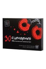 Игра Штучки-Дрючки «30 возбуждающих игр НЕограниченного удовольствия»