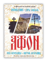 DVD-Афон. Фильмы Аркадия Мамонтова. 4 фильма на одном диске