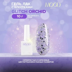 Гель-лак MOODNAIL Glitch Orchid, 10г