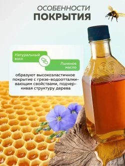 Пропитка для дерева 3 в 1 FARBITEX PROFI WOOD EXTRA деревозащитная, водоотталкивающая, Цвет: Белый