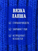 Шапка вязаная демисезонная для девочки