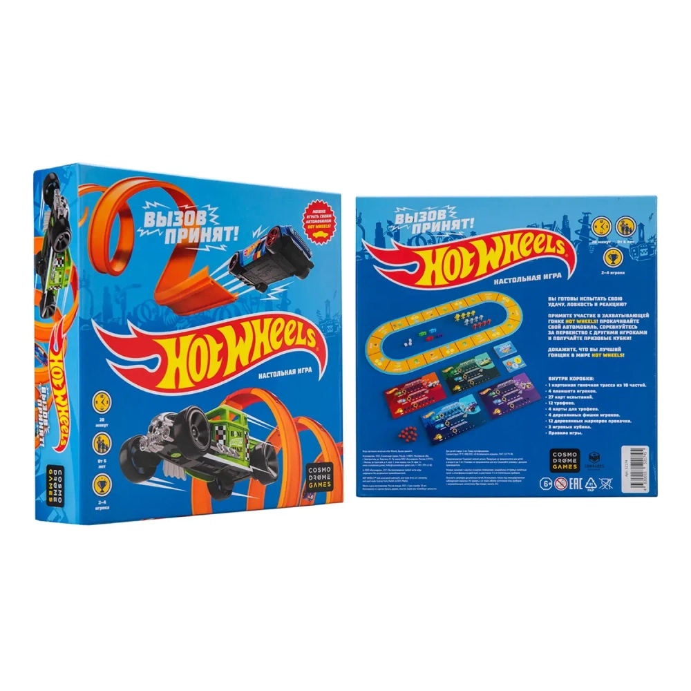 Stolüstü oyun HOT WHEELS