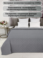 Покрывало на кровать, стеганое, поплин с размерами 215х220