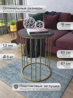 Журнальный стол Трио - ЗЧ - МДФ в ПВХ