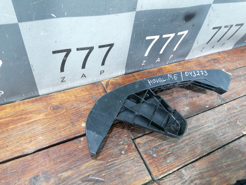 Кронштейн фары левый Haval M6 2 21-нв Б/У Оригинал 4121133X990ZA