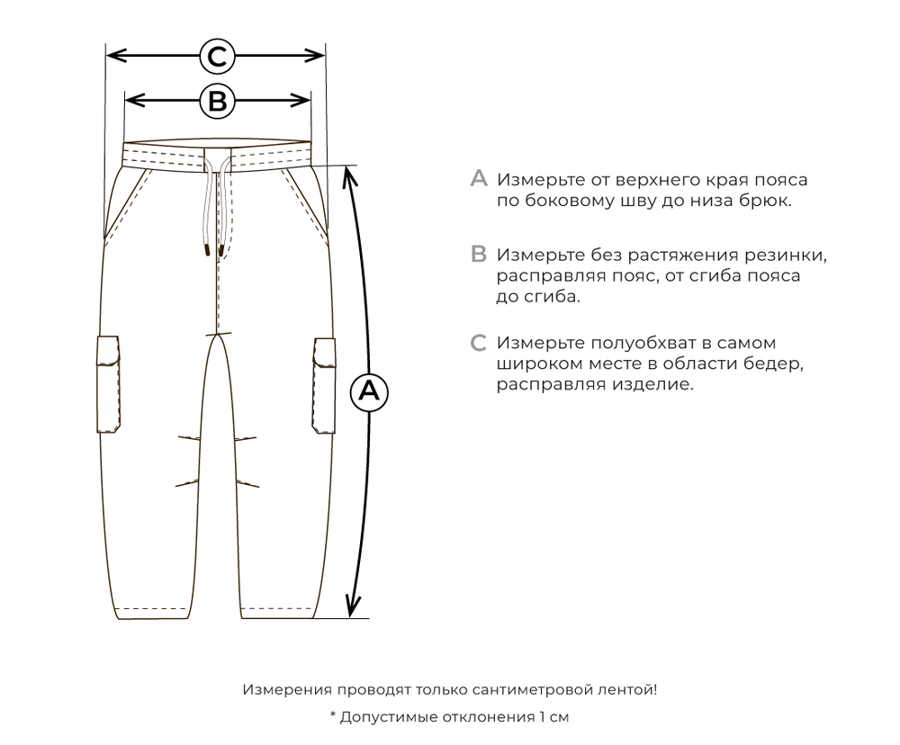 Брюки демисезонные "Деним"