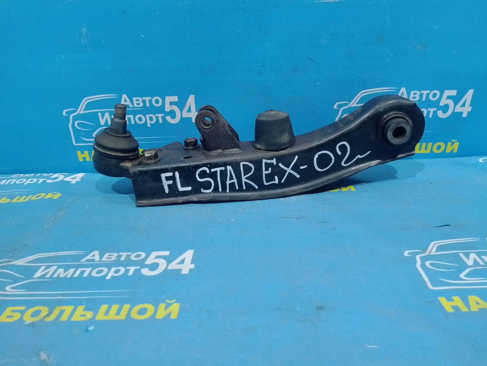 Рычаг передний левый HYUNDAI STAREX 2003