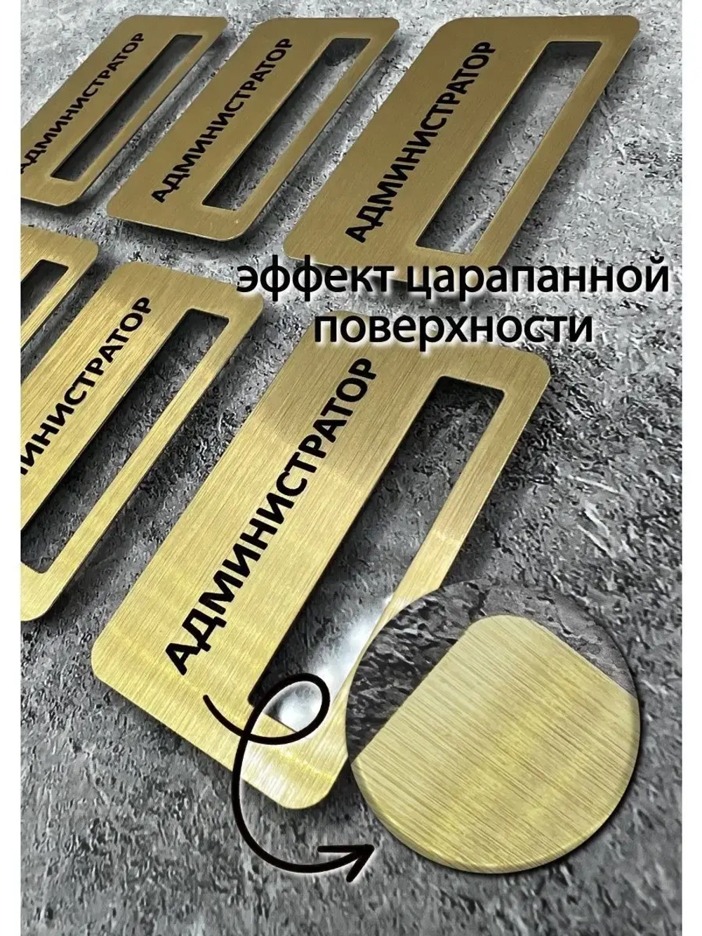 Бейдж на магните  6шт