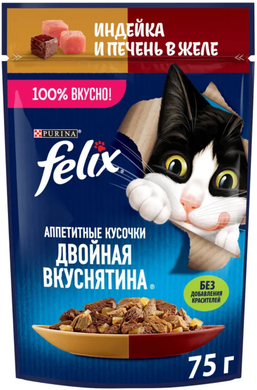 Felix Индейка и печень в желе 75г.*26шт.