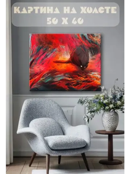 Картина на стену 40 X 50 Арт черная кошка