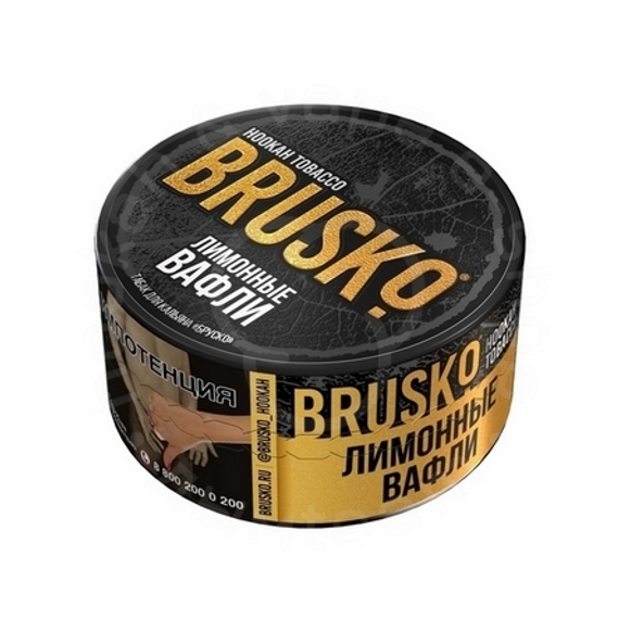 Табак для кальяна BRUSKO, с ароматом лимонных вафель, 25 г.