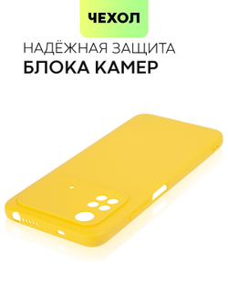 Чехол BROSCORP для Poco M4 Pro оптом (арт. XM-PM4PRO(4G)-COLOURFUL-YELLOW)