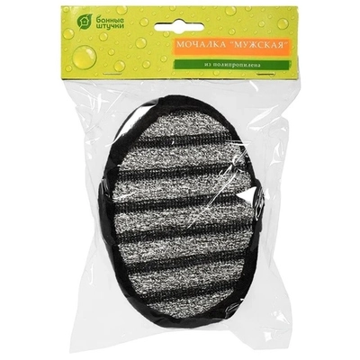 Мочалка «Мужская» объёмная, 10х15х5 с, medium/soft, чёрно-серая, для бани и сауны «Банные штучки»/ 30