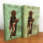 Евангелие от Матфея. Богословско-экзегетический комментарий