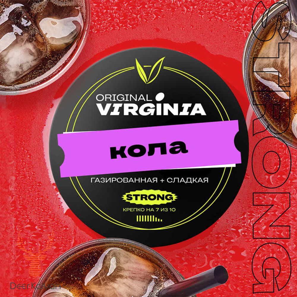 Original Virginia Strong &quot;Кола&quot; 25 гр.