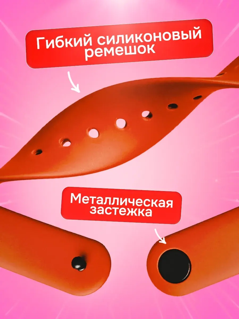 Часы наручные