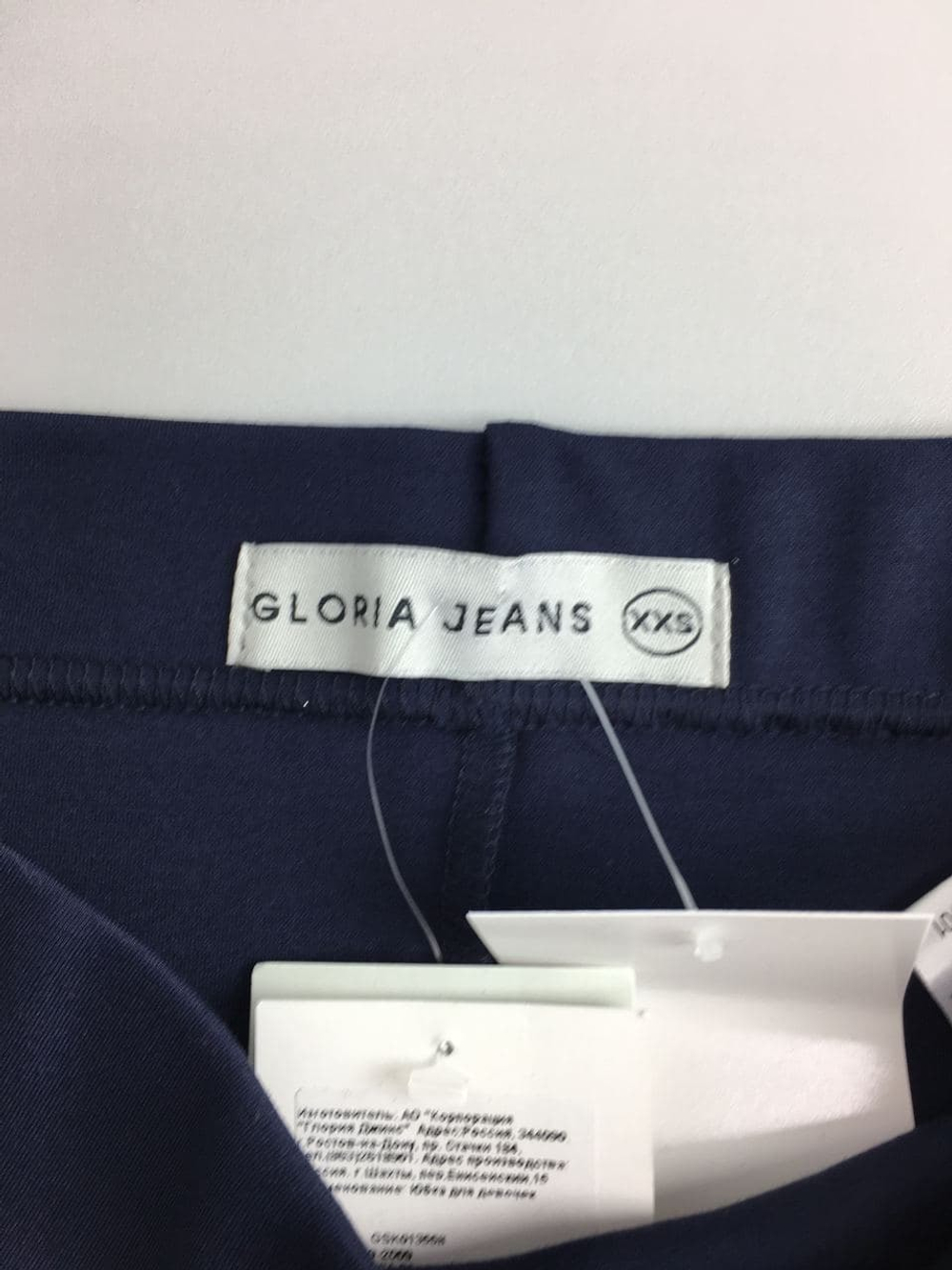 Юбка с разрезом GLORIA JEANS 38/40 размер, новая